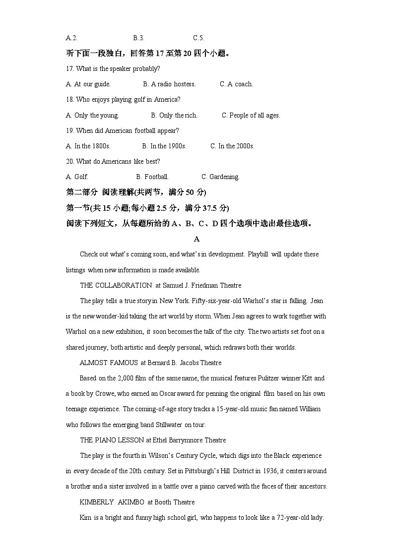 2022-2023学年福建省厦门双十中学高一下学期期中英语考卷(含解析)第3页