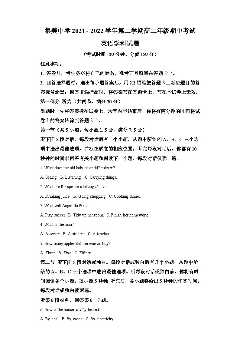2021-2022学年福建省厦门集美中学高二下学期期中考试英语试题(含答案)01