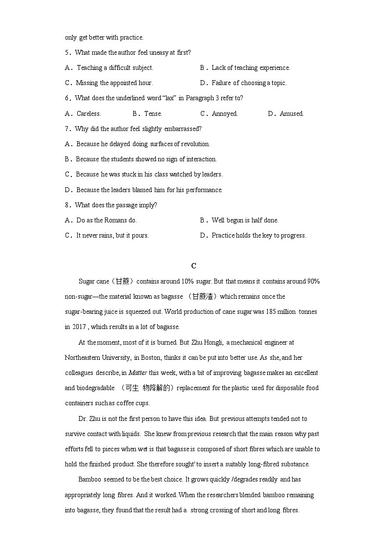 2021-2022学年福建省厦门第二中学高三上学期期中考试英语试题(含解析)03