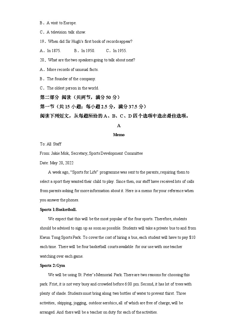 福建省福州第一中学2022-2023学年高一上学期期末英语试卷(含答案)第3页
