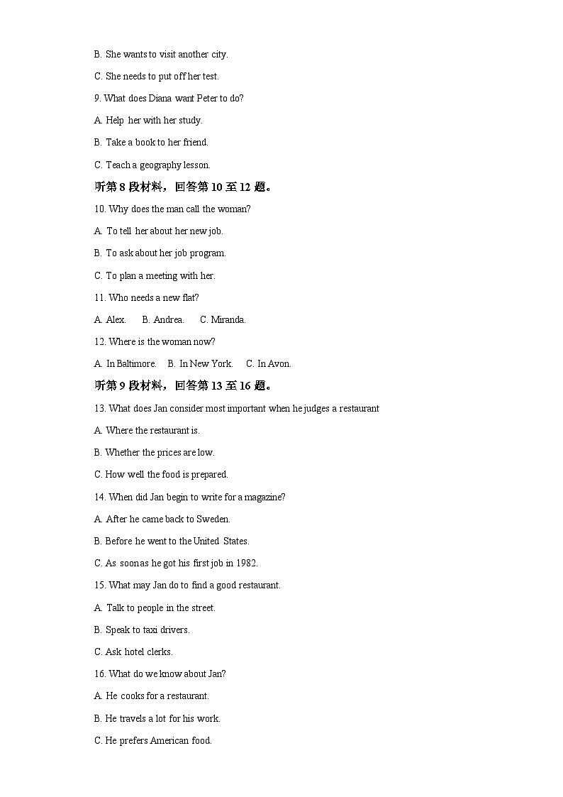 福建省福州第一中学2022-2023学年高一下学期4月期中英语试题(含答案)第2页