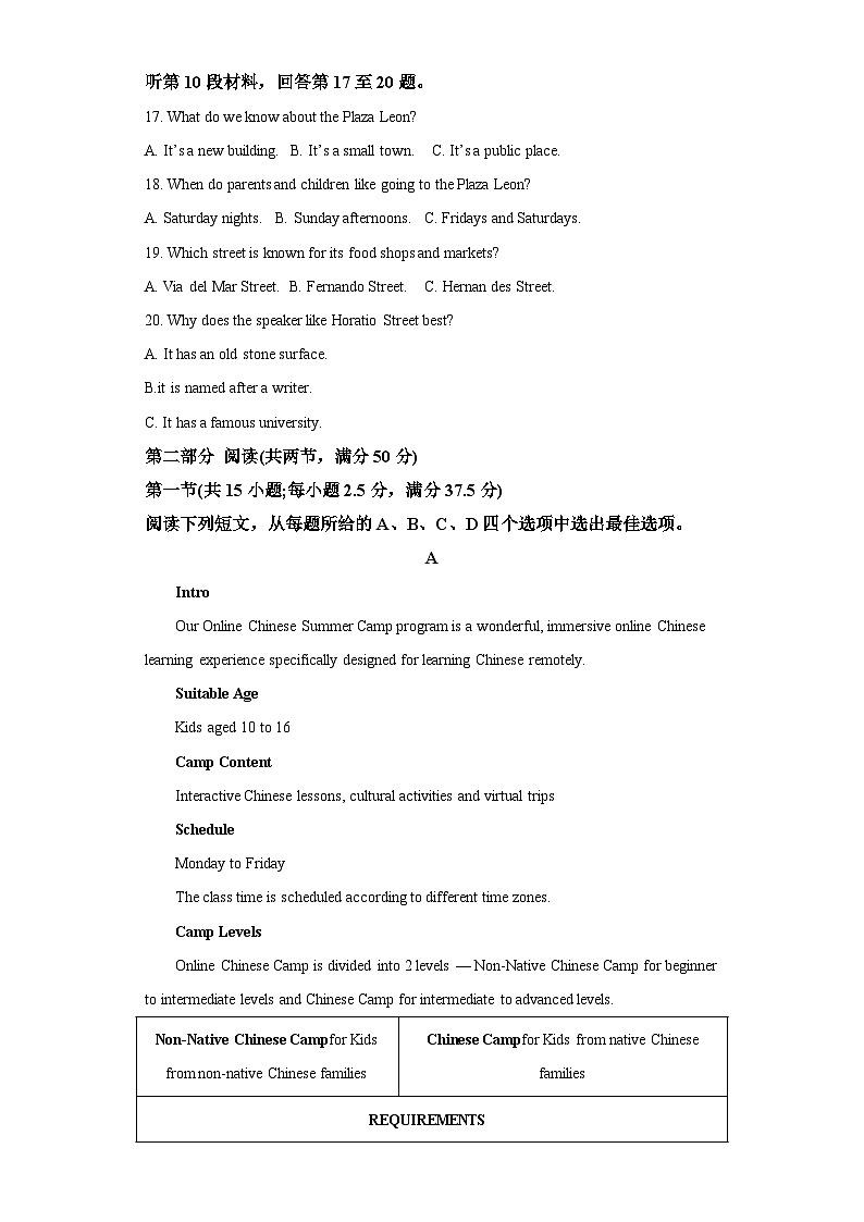 福建省福州第一中学2022-2023学年高一下学期4月期中英语试题(含答案)第3页