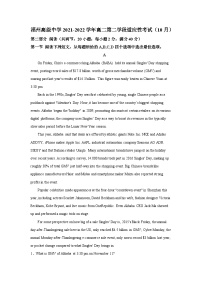 精品解析：福建省福州高级中学2021-2022学年高二上学期10月月考英语试题（含答案）