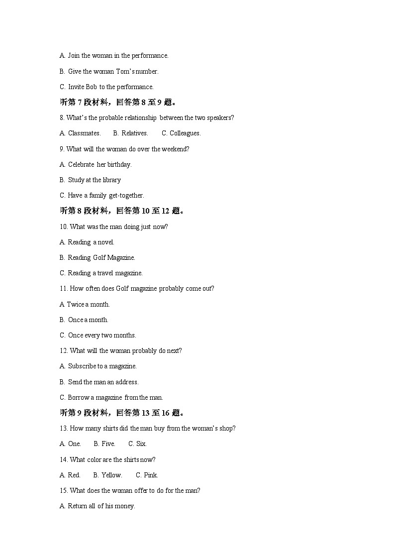 精品解析:福建省福州屏东中学2021-2022学年高二下学期期末考试英语试卷(含答案)第2页