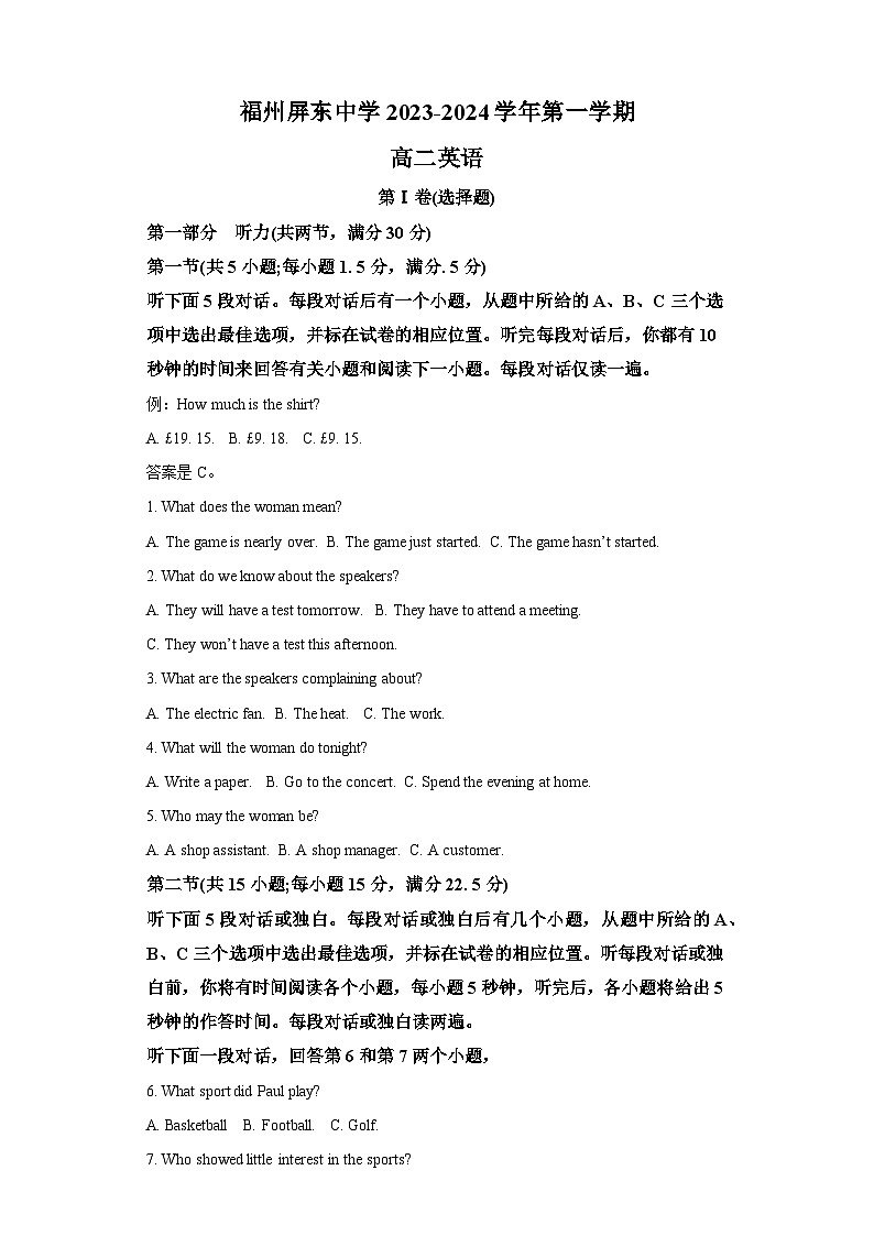2023-2024学年福建省福州屏东中学高二上学期期中考英语试卷-含答案01