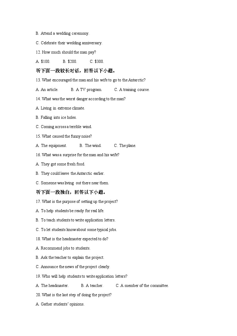 2022-2023学年福建省厦门外国语学校高三上学期10月月考英语试题(含解析)第3页