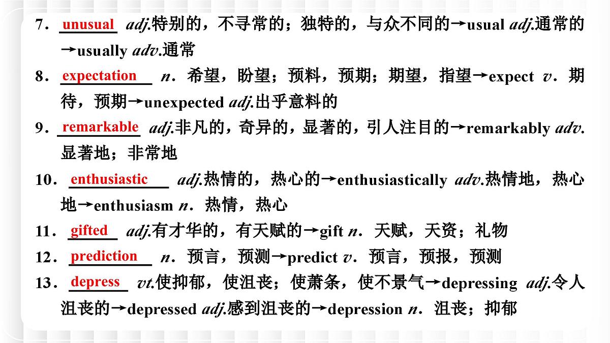 新牛津译林版高中英语选择性必修一Unit2The Universal Language单元复习课件第7页