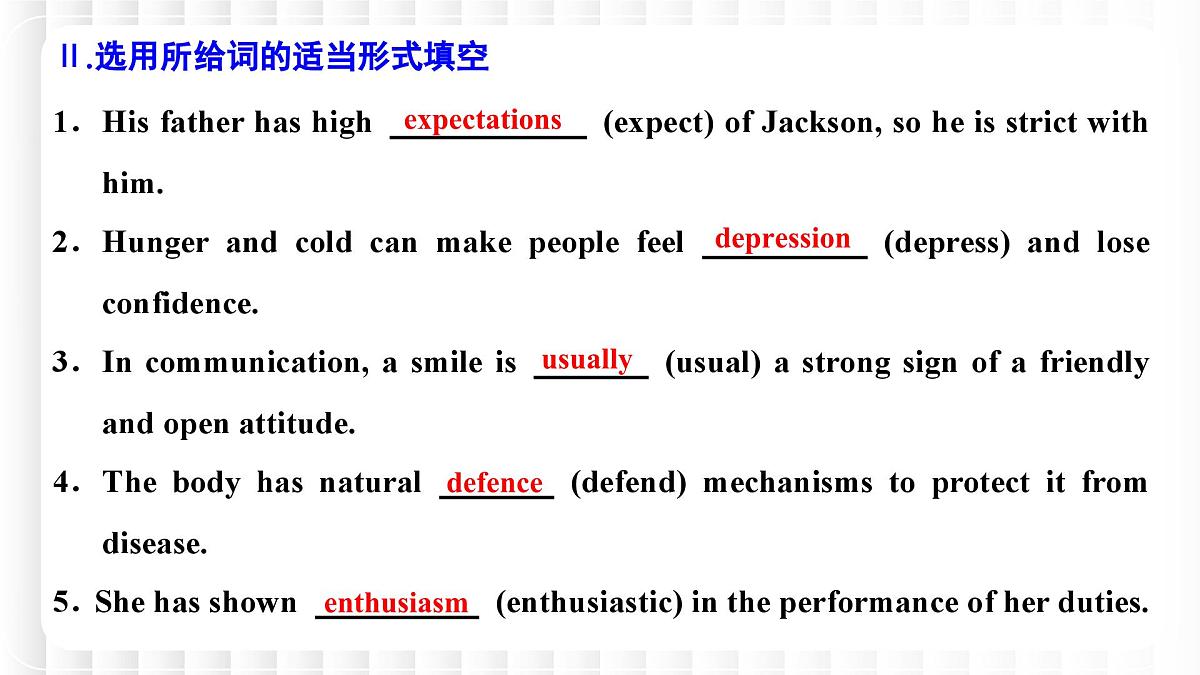 新牛津译林版高中英语选择性必修一Unit2The Universal Language单元复习课件第8页