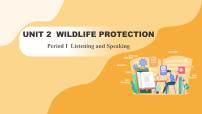 高中英语Unit 2 Wildlife protection课文ppt课件