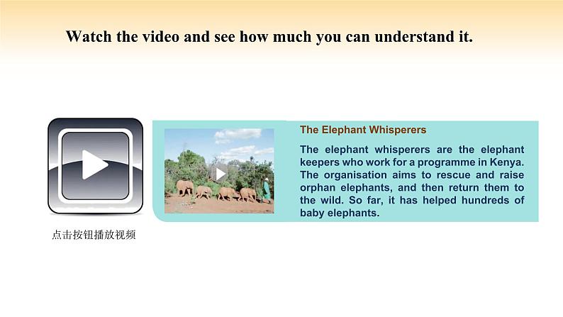 人教版高中英语必修二 UNIT 2 Period VI Video Time & Assessing Your Progress(课件)第7页