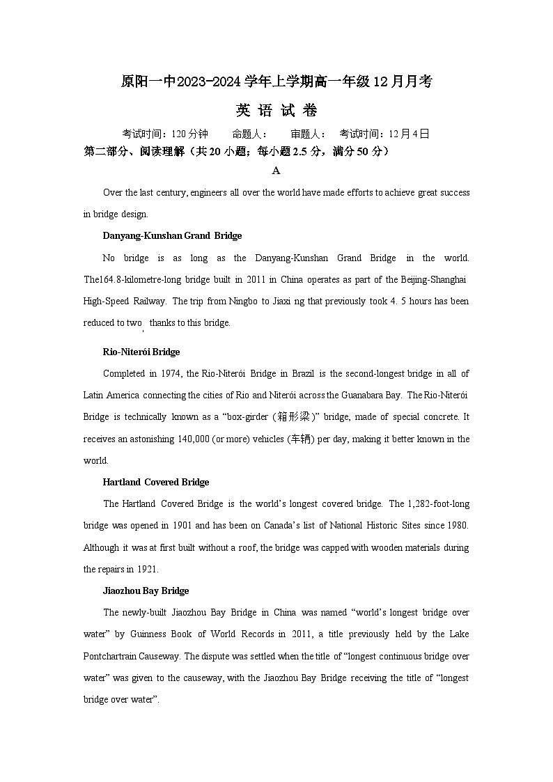 河南省新乡市原阳县原阳县第一高级中学2023-2024学年高一上学期12月月考英语试题01