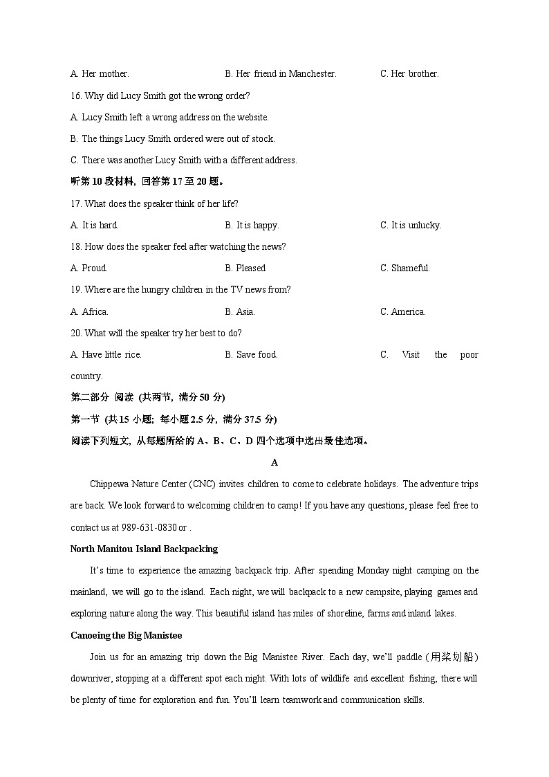 河北省邢台市质检联盟2023-2024学年高一上学期11月月考英语试题(含答案)03