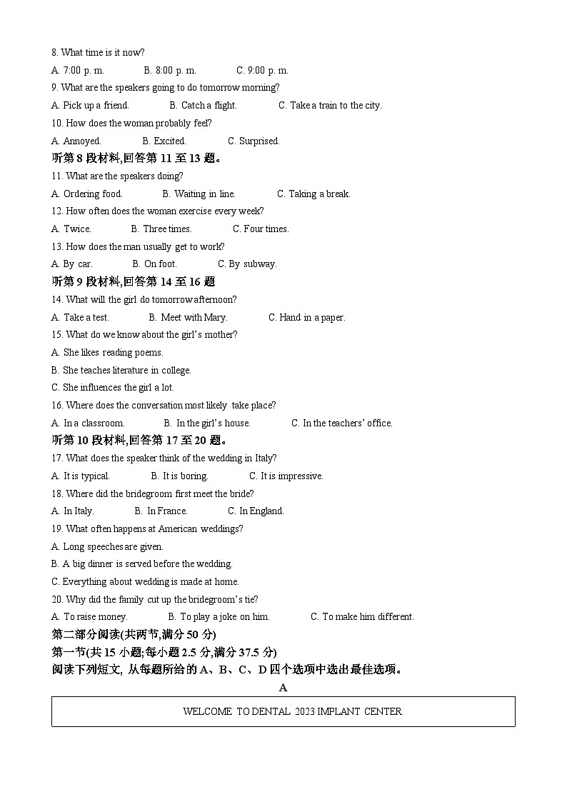 江苏省徐州市2023-2024学年高三上学期11月期中英语试题(Word版附解析)02