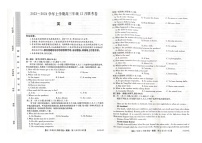 2024辽宁省部分学校高三上学期12月联考试题英语图片版含答案（含听力）