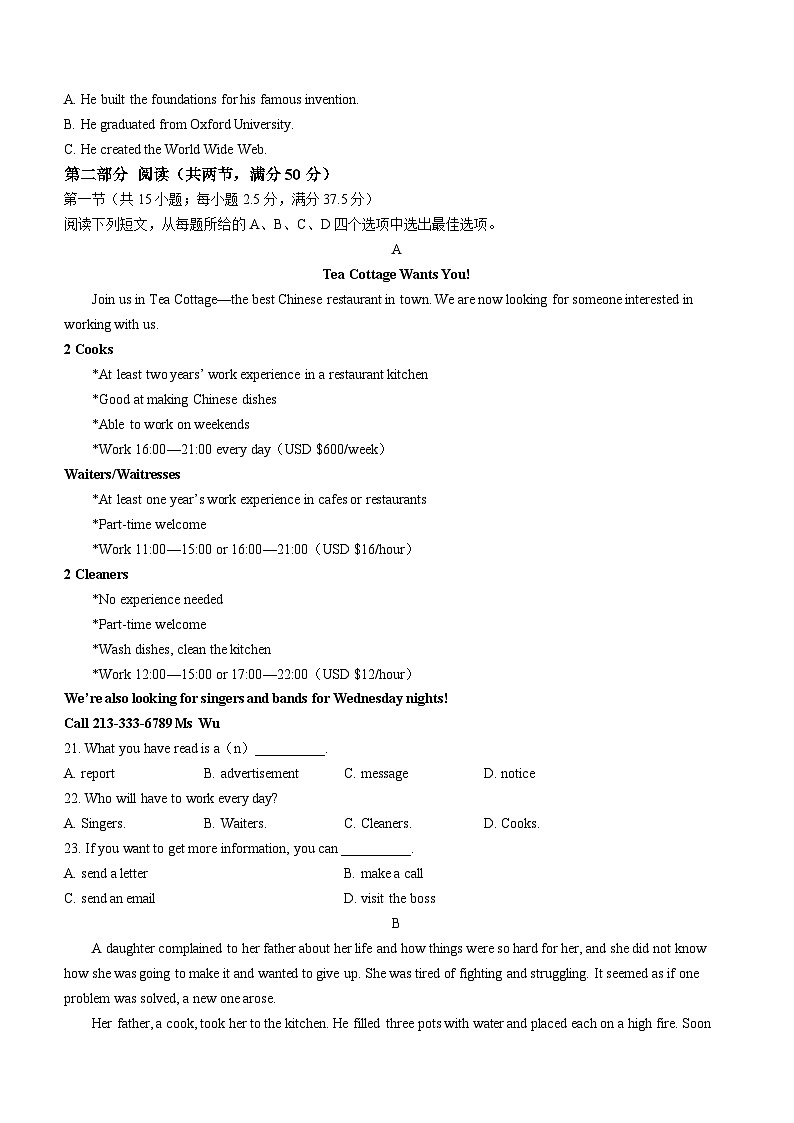 江苏省徐州市铜山区2023-2024学年高一上学期期中考试英语试题(Word版附答案)第3页