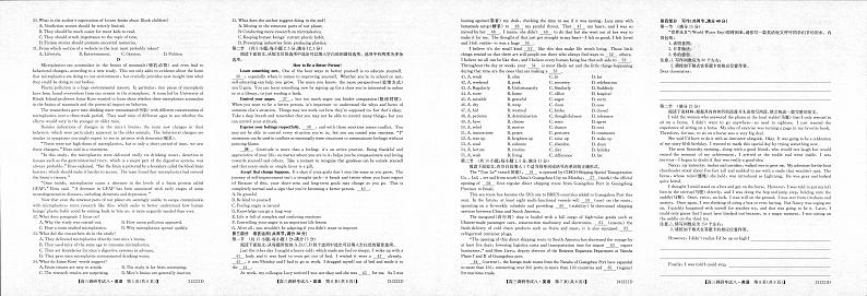 2024河南省TOP二十名校高三上学期调研考试八(12月)英语PDF版含答案第2页
