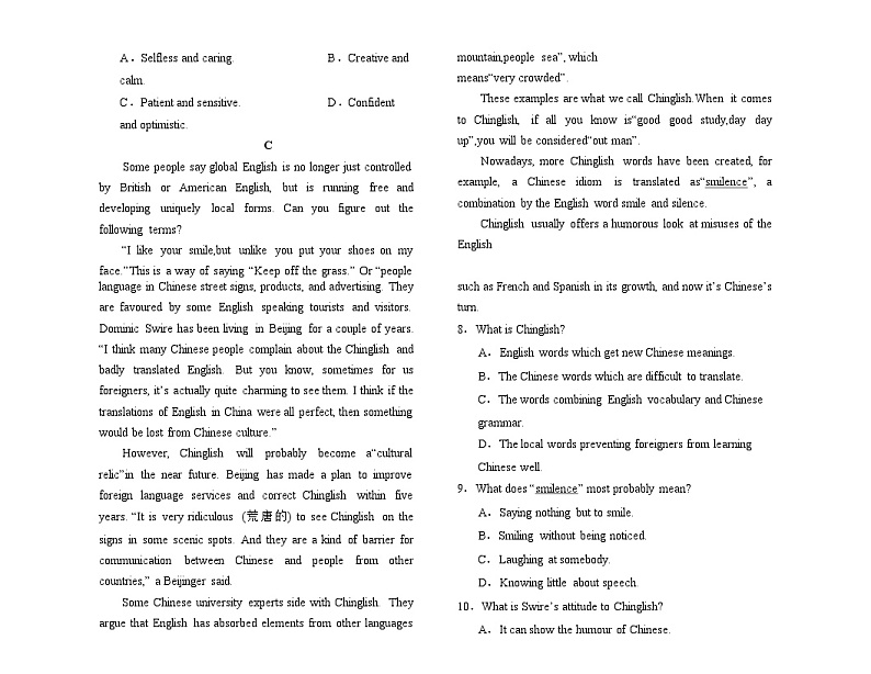 山西省阳泉市郊区阳泉市第一中学校2023-2024学年高一上学期11月期中英语试题(Word版附答案)第3页