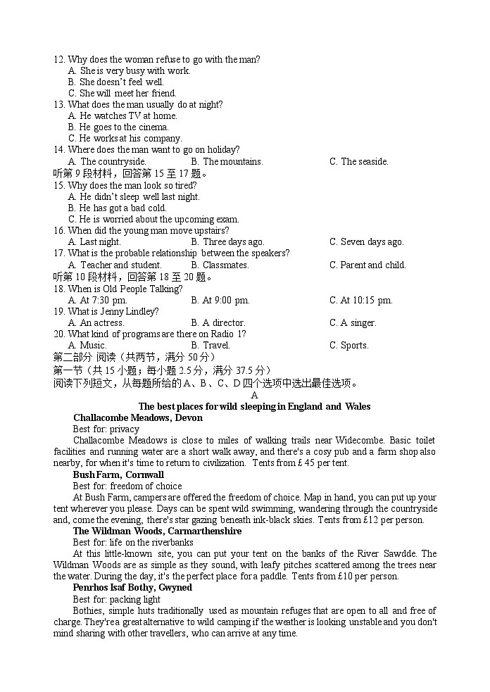 陕西省西安市长安区第一中学2023-2024学年高二上学期期中英语试题(Word版附答案)第2页