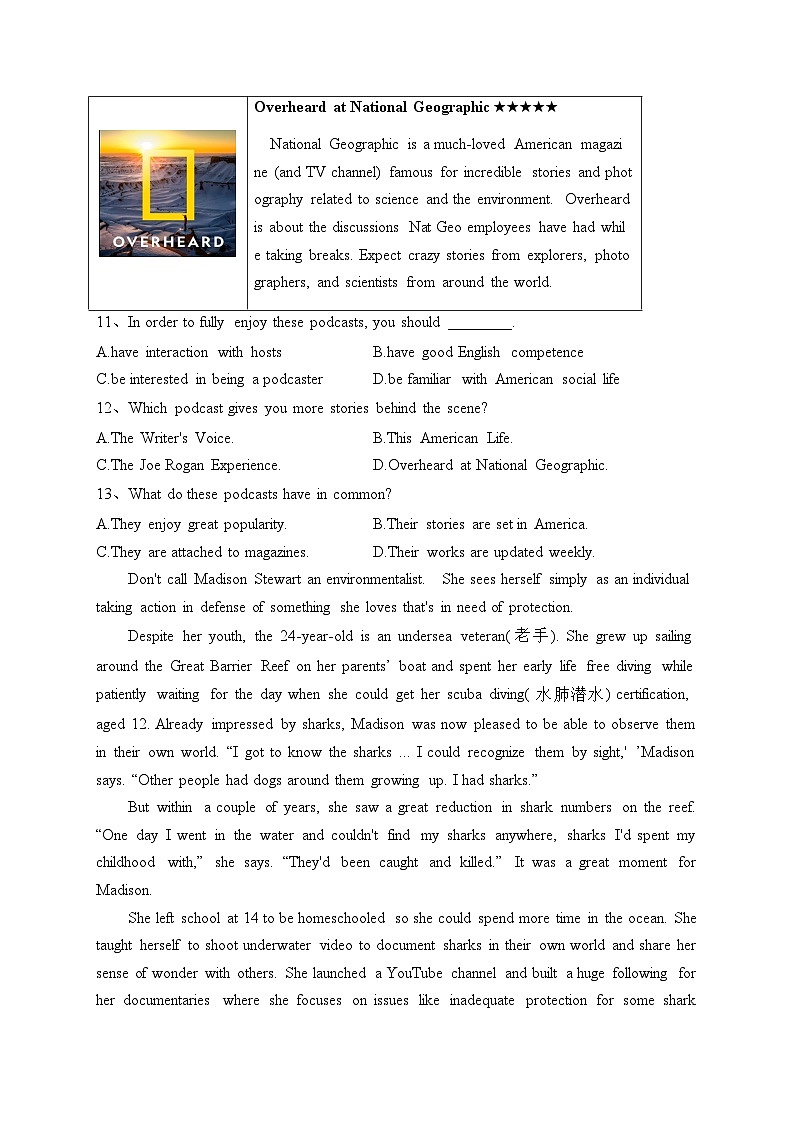 石河子第一中学2024届高三上学期9月月考英语试卷(含答案)第3页