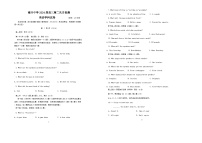 天津市南开中学2024届高三第二次月检测英语试卷(word版，含答案）