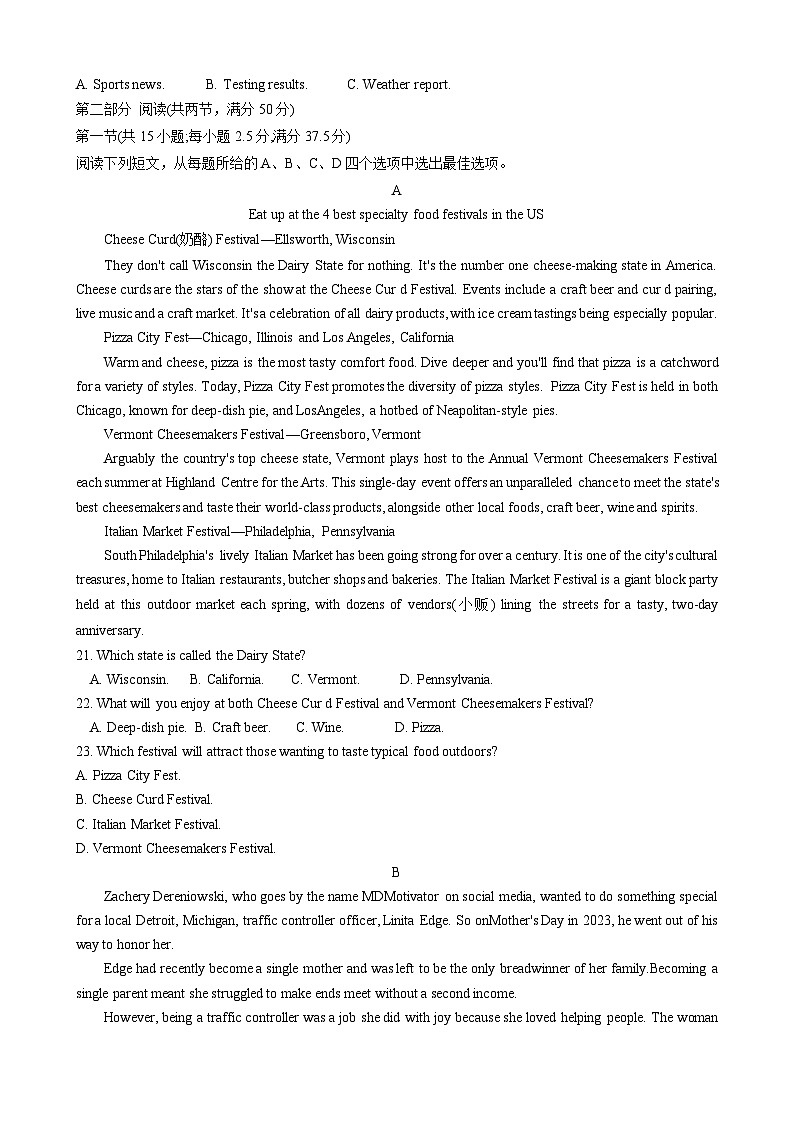 河北省部分重点高中2023-2024学年高三上学期12月期中考试英语试题03