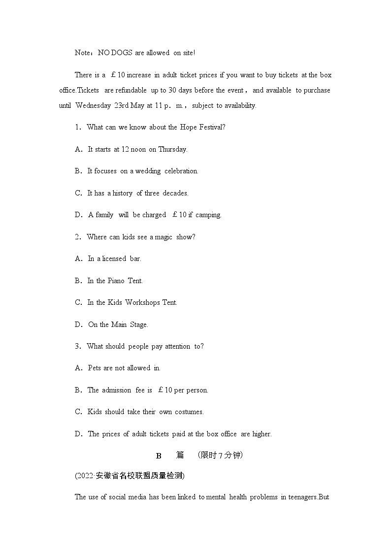 人教版高考英语一轮复习课时分层作业3必修第一册 UNIT 2 TRAVELLING AROUND含答案第2页