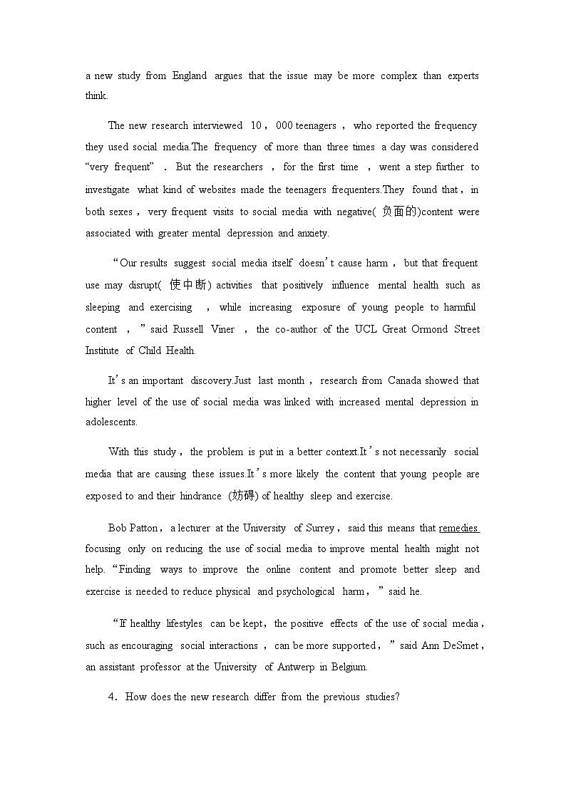 人教版高考英语一轮复习课时分层作业3必修第一册 UNIT 2 TRAVELLING AROUND含答案第3页
