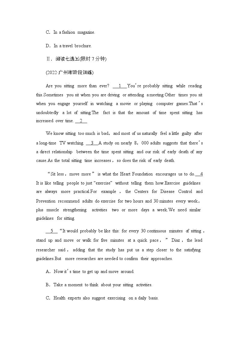 人教版高考英语一轮复习课时分层作业4必修第一册 UNIT 3 SPORTS AND FITNESS含答案03