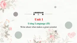 高二英语人教版（2019）选择性必修第二册 Unit 1 Period 4 Using Language (II) 课件