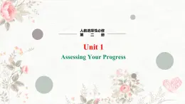 高二英语人教版（2019）选择性必修第二册 Unit 1 Period 5 Assessing Your Progress 课件