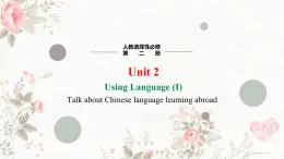 高二英语人教版（2019）选择性必修第二册 Unit 2 Period 3 Using Language (I) 课件