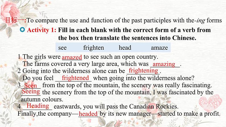 高二英语人教版(2019)选择性必修第二册 Unit 4 Period 2 Discover Useful Structures 课件第3页