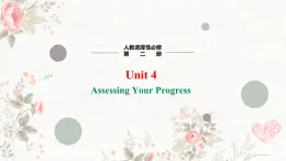 高二英语人教版（2019）选择性必修第二册 Unit 4 Period 5 Assessing Your Progress 课件