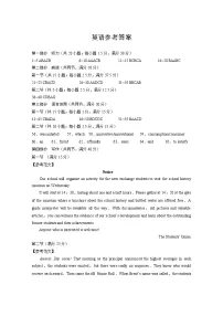 云南师范大学附属中学2023-2024学年高三上学期高考适应性月考卷（六）英语试题