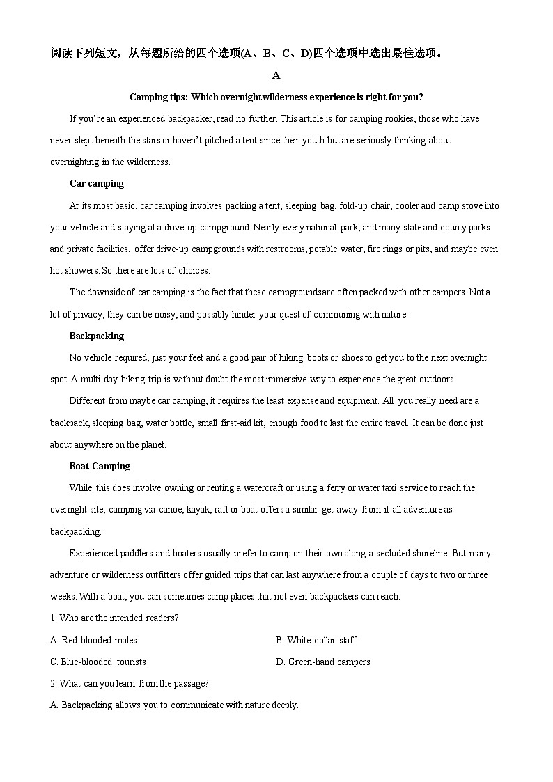 湖南省衡阳市第八中学2023-2024学年高三上学期11月月考英语试题(Word版附解析)第3页