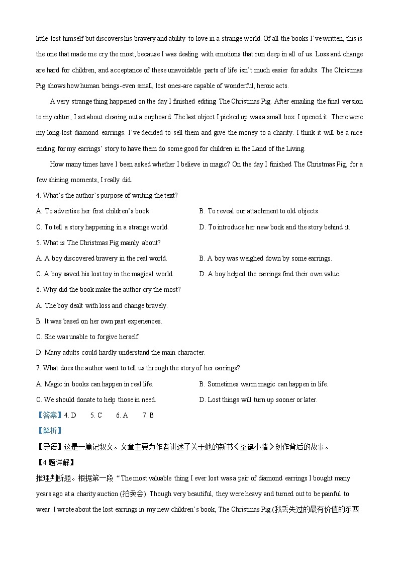 湖南省长沙市雅礼中学2023-2024学年高三上学期期中考试英语试题（Word版附解析）03