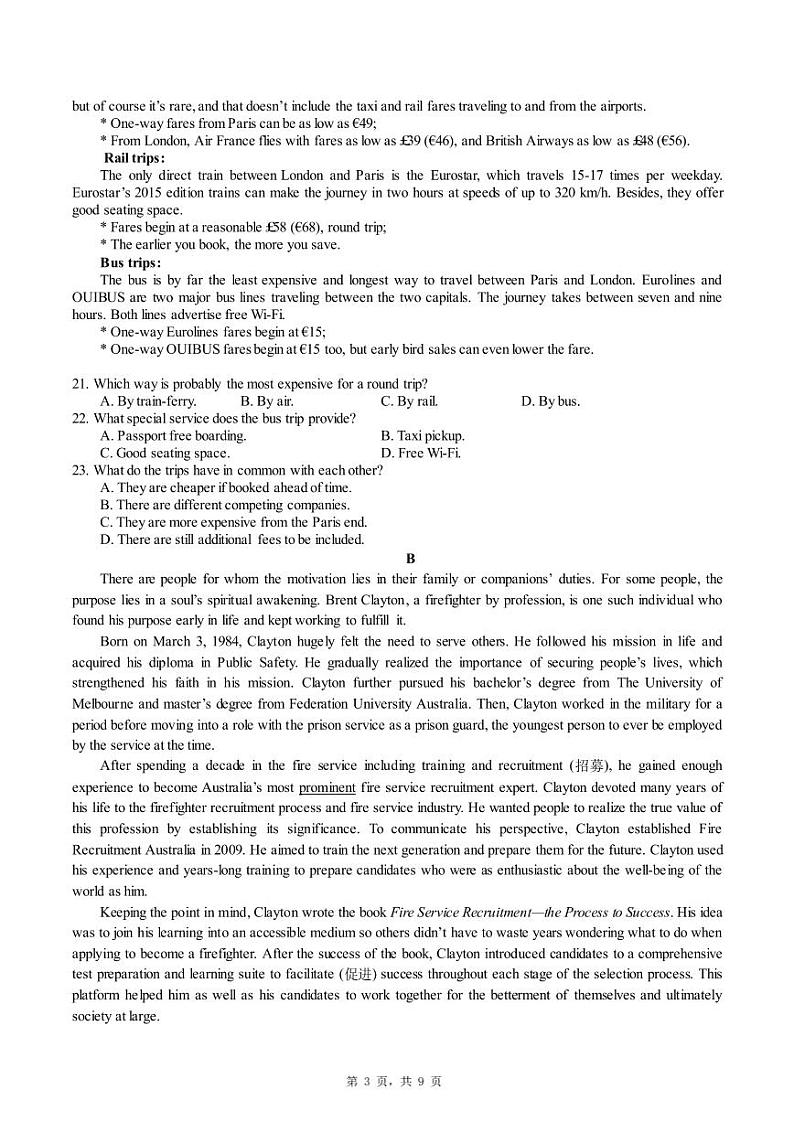 2024届四川省成都市第七中学高三上学期零诊模拟考试(8月)英语 PDF版 (含听力)03