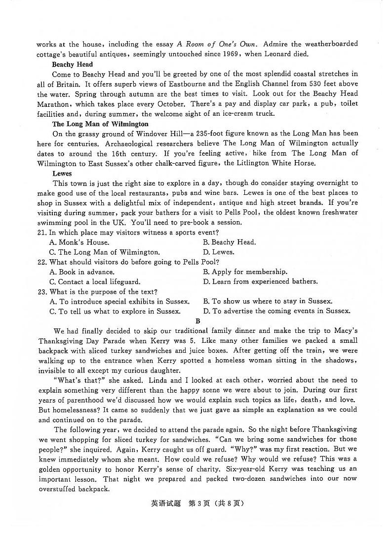 河南省青桐鸣大联考2023-2024学年高三上学期12月月考英语第3页
