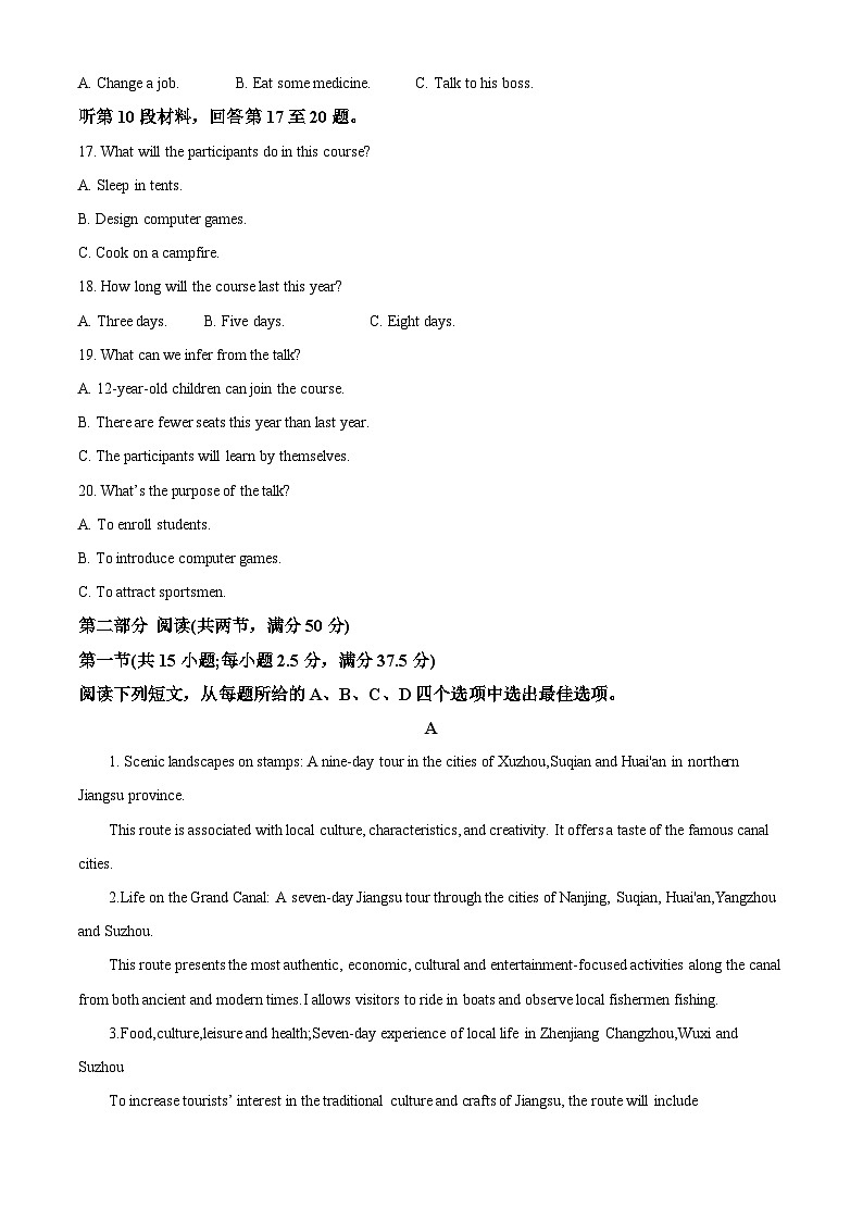 四川省射洪中学2023-2024学年高二上学期11月期中英语试题(Word版附解析)03