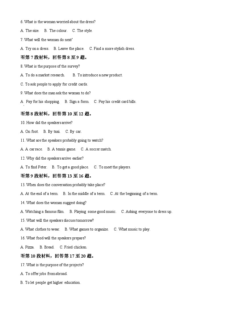 新疆乌鲁木齐市新疆实验中学2023-2024学年高一上学期期中英语试题(Word版附解析)02