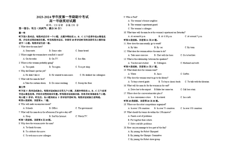 江苏省滨海县东元高级中学,盐城大丰区新丰中学2023-2024学年高一上学期期中考试英语试题第1页