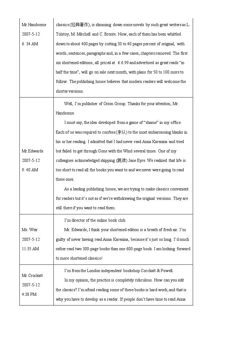 江苏省常州市第一中学2023-2024学年高二上学期期中考试英语试题 Word版无答案第3页