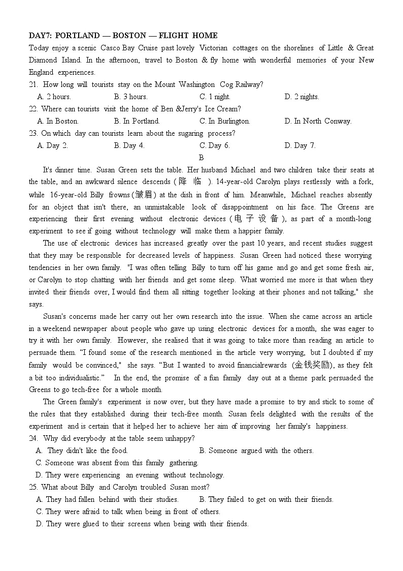 广东省东莞市东华高级中学2023-2024学年高一上学期11月期中英语试题(Word版附答案)03