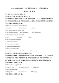 四川省成都市成华区某校2023-2024学年高一上学期期中英语试题(Word版附解析)
