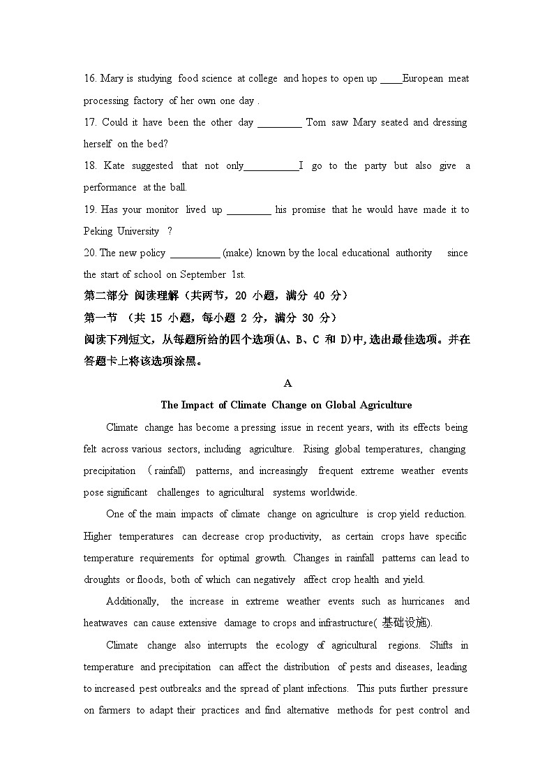 内蒙古赤峰二中2023-2024学年高三上学期第三次月考英语试题(Word版附答案)02