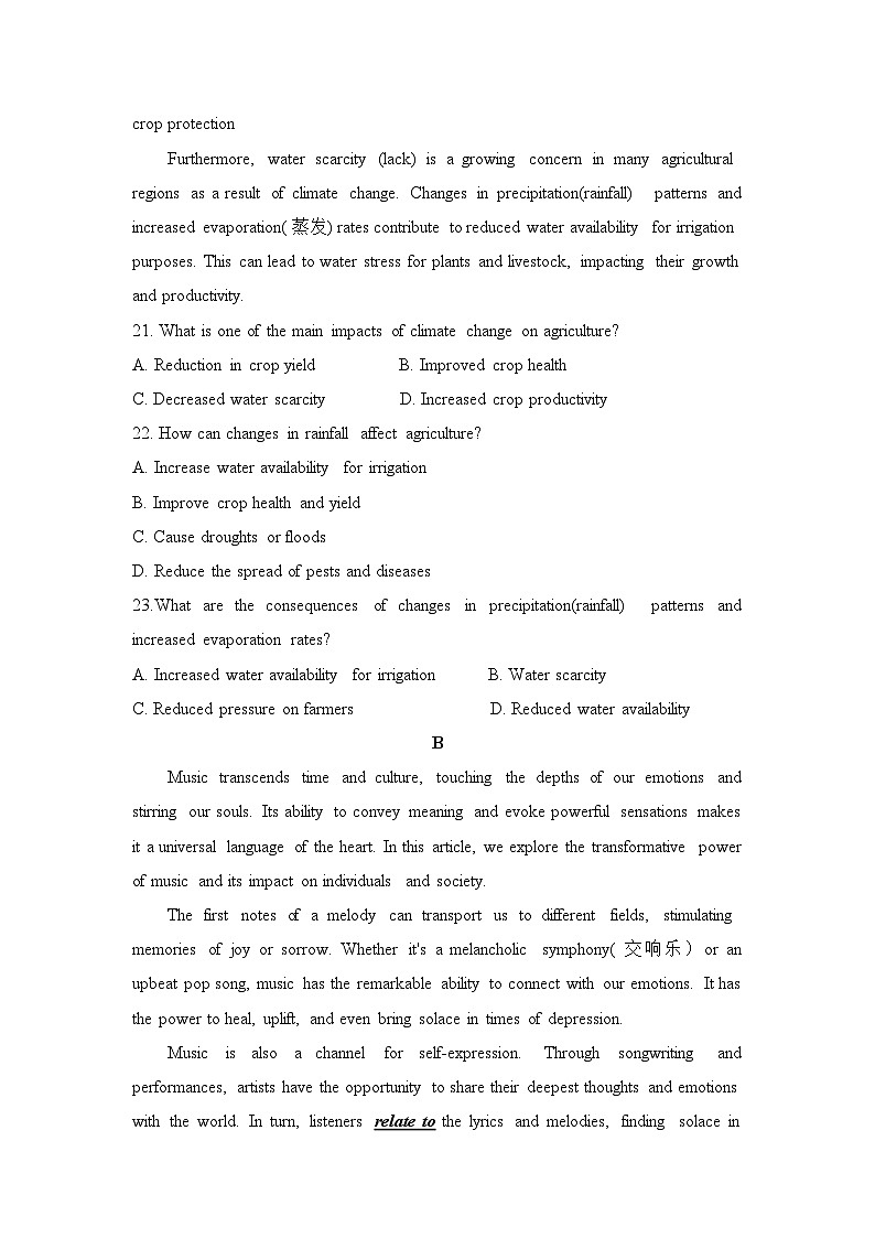 内蒙古赤峰二中2023-2024学年高三上学期第三次月考英语试题(Word版附答案)03