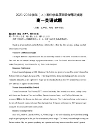 重庆市乌江新高考协作体2023-2024学年高一上学期期中英语试题（Word版附答案）