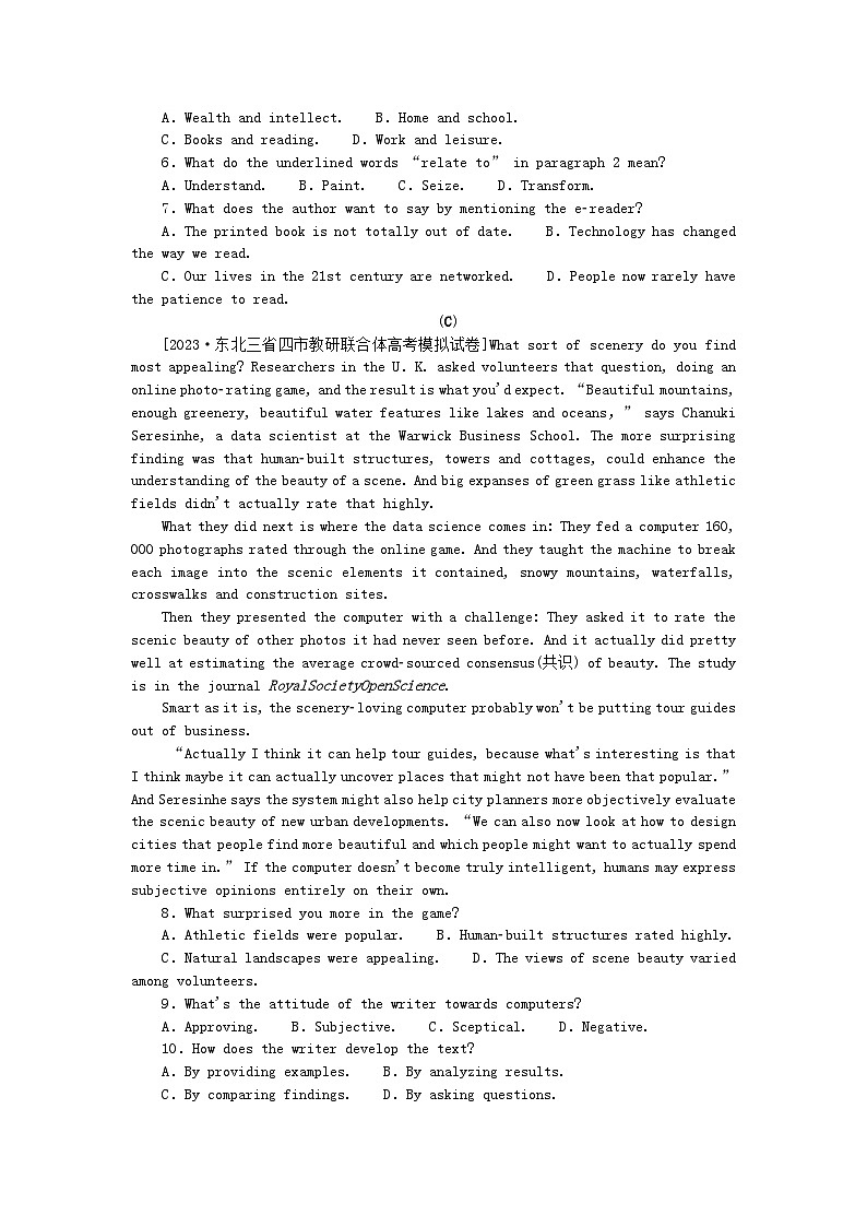统考版2024届高考英语二轮专项分层特训卷40分阅读理解提分练三(附解析)第3页