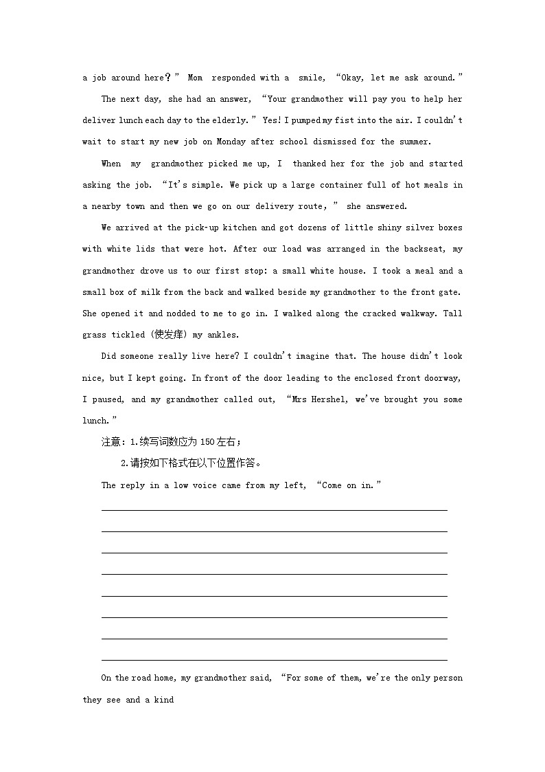 新教材2024届高考英语二轮专项分层特训卷第二部分题型组合练组合练六(附解析)02