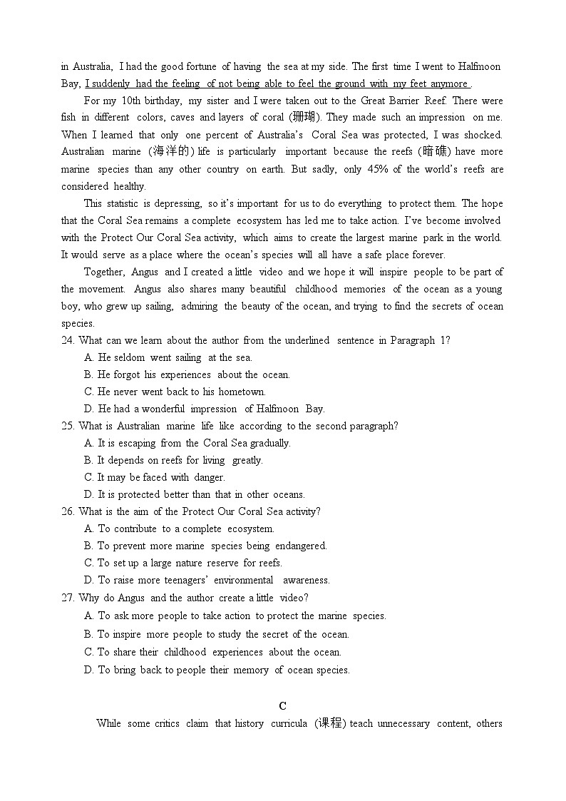 广东省东莞市虎门中学等七校2024届高三上学期联考英语试题(Word版附答案)02